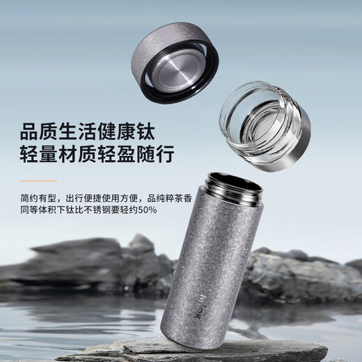 LISM纯钛保温杯高颜值茶水分离礼品商务定制送爸妈老师女友泡茶杯 商务黑-礼盒装 500ml