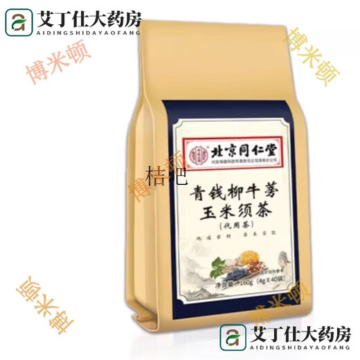 Peking Tongrentang Grüne Qianliu Mais Scharlache Pueraria Mulberry Blatt Tee 160 g/40 Pack Burdock Wurzel Tee Ersatz Tee Tasche 1
