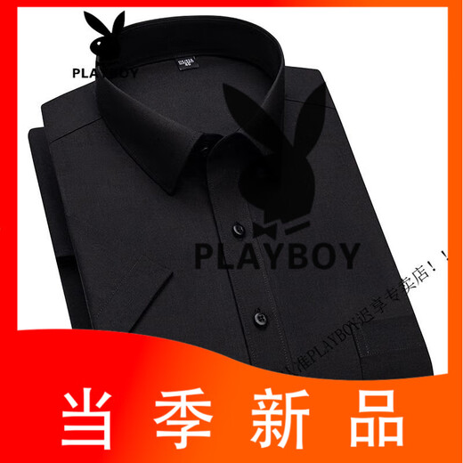 Playboy (Playboy) Sommer weiße Eis Silk Kurzärärmelhemd Herrendünn gestreifter Vater mittleren Alters Casual Formal No Iron Shirt DX6624 41