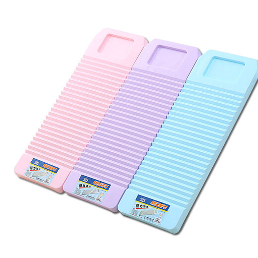 MPPMCK washboard Nordic plastic household laundry student dormitory laundry basin laundry anti-slip large medium and small size blue medium size 1098