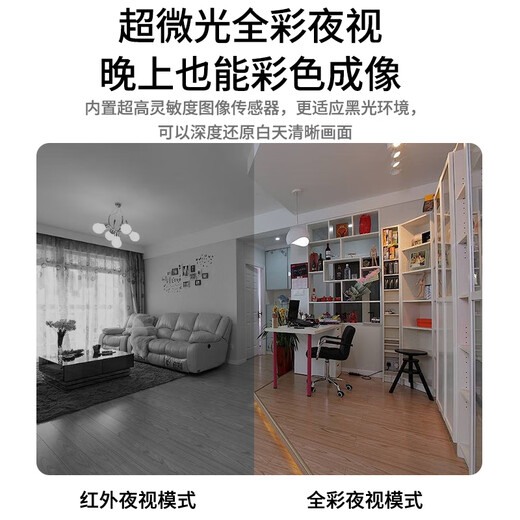 La caméra sans fil de surveillance LIEJU 4G n'a pas besoin de se connecter à une caméra de plug-in WIF 360 degrés sans angles morts avec vision nocturne wifi hd wireless de surveillance home interphone xiaomi machine appropriée [Version gratuite de la durée de vie 4G] 5 millions ultra-définition + installation à distance et connexion 128 g de cartes de mémoire à haute vitesse à haute vitesse]