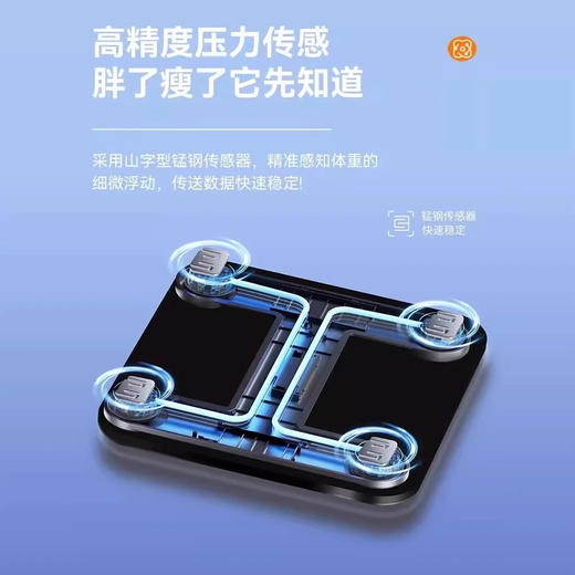 体重秤体脂秤电子秤 米家APP家用精准减肥专用体重秤体脂秤电子秤体重秤体脂秤电子秤人体秤体脂秤 智能体脂秤-白色 电池款【米家APP】