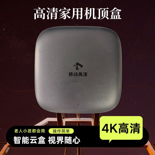 Aufgerüstete Set-Top-Box, Internet-TV, kostenlos zum Ansehen von Heimfernsehboxen, riesige Live-Filme und Fernsehserien, kostenlos zum Ansehen brandneuer 2+8 permanenter VIPs, das Netzwerkkabel muss angeschlossen werden