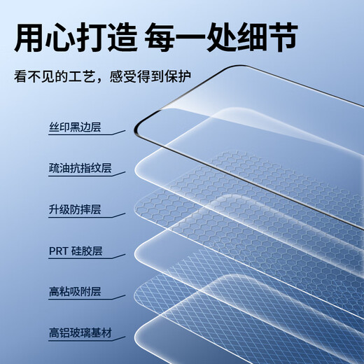 Maibei Whale is suitable for Huawei nova14/13/12 tempered film HUAWEI Nova14 vitality version mobile phone film HD full screen coverage anti-fall anti-fingerprint protective film ultra-thin film