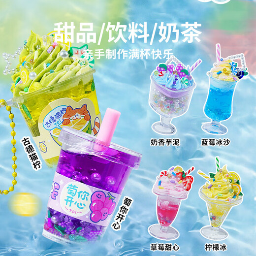 TOI Milk Tea Tasse DIY Kinder handgefertigtes Spielhaus Mini Anhänger Mädchen Spielzeug Geschenk Happy Drink Shop Shop