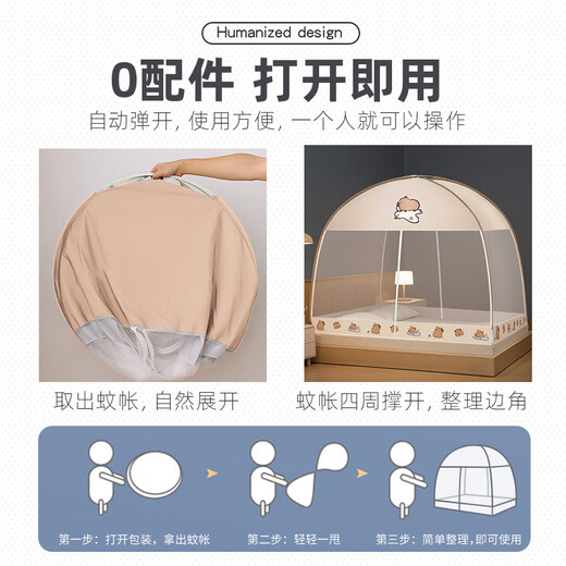 SexeMara (SexeMara) mother-in-law bed mosquito net bottom bunk 1.5 installation-free yurt cover type home bedroom 2025 new bottom baby mosquito net dust-proof top-Corgi light-proof, dust-proof, mosquito-proof and anti-fall 1.5m bed 1.5 width * 2.0 length Class A maternal and infant grade