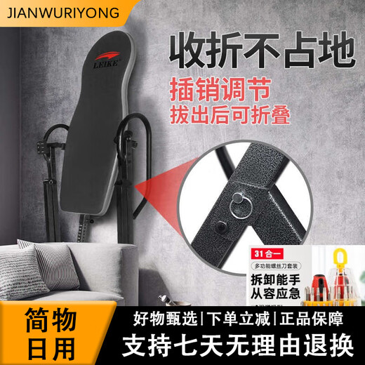 POWERTI倒立神器家用倒立机学生腰椎间盘牵引拉伸倒挂健身器材倒吊器升级 专业倒立机