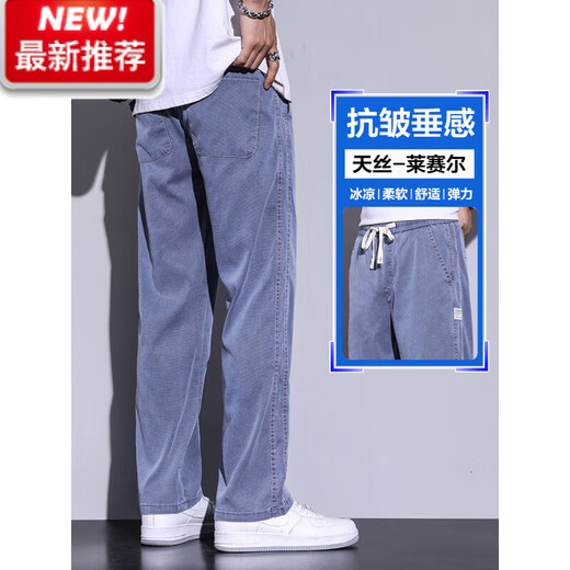Lee Dprre Jeans Summer Summer Sail Seda delgada Estilo delgado Drapeado suave Cintura elástica FOLED RECTIVAS BIUALES CORRALES 1048/Azul claro 5XL (Peso recomendado 201-220 Jin [Jin equivale a 0.5 kg])