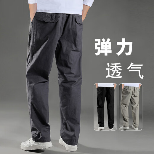【纯棉修身】休闲裤男直筒裤纯色运动裤男士宽松中年爸爸工装裤 深灰色【常规款】 L 适合120-140斤体重