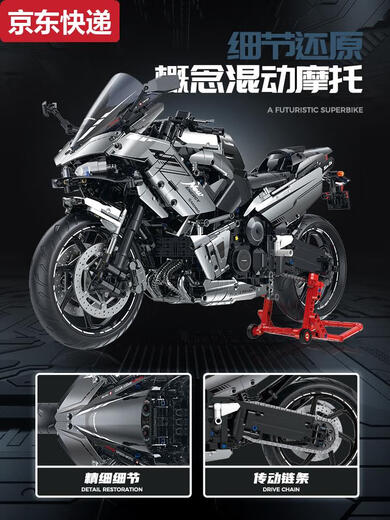 Qilicai Kawasaki 5 motorcycle heavy motorcycle assembly building block technology mechanical group model high difficulty small particles boy toy black and red Apollo IE sports car 1391 particles static black