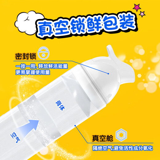 
Colgate Pokémon Children's Toothpaste 6-12 years old press peach milk fragrance 85g anti-causing and fluorine-resistant and sugar-resistant teeth