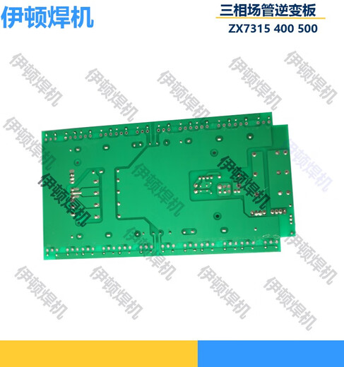 瑞佳逆变焊机 电路板 24管上板 逆变板交直流氩弧手工315 400 500 带20支3878