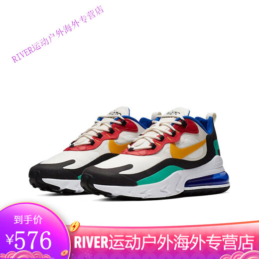 
Nike (NIKE) men's sneakers Air max 270 react women's shoes casual air cushion running shoes color combination AT6174-002 red yellow blue 40.5
