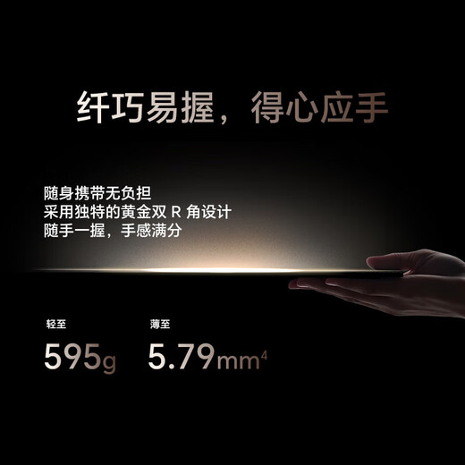 Tableta Honor MagicPad3 15% de subsidio nacional Tableta con pantalla de protección ocular de actualización ultra alta de 13,3 pulgadas y 165 Hz Batería del lago Qinghai de 12450 mAh Cielo estrellado gris 16 GB + 512 GB