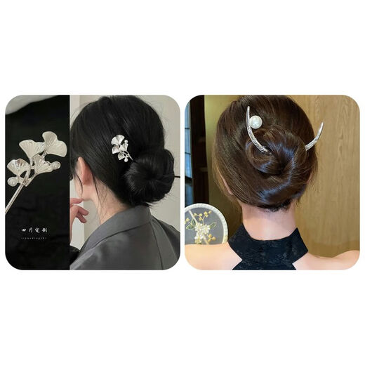ZKHE Ginkgo leaf pearl hairpins, high-end hair extensions, simple modern antique style hairpins, 20 Ginkgo leaf pearl hairpins.