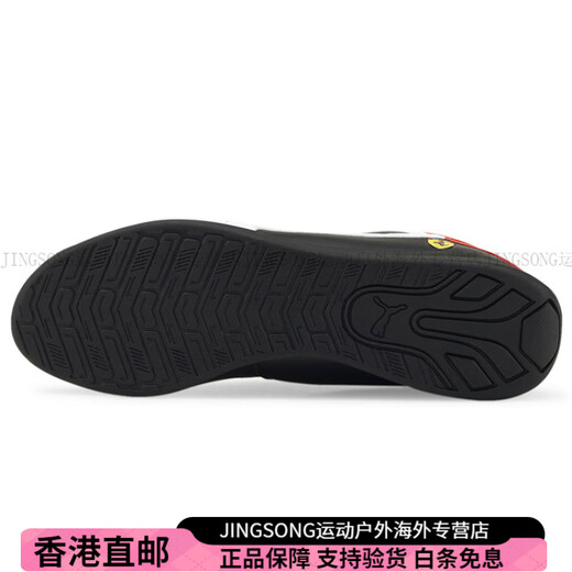 Puma (PUMA) Scuderia Ferrari Drift Cat Delta racing shoes retro comprehensive training shoes for men and women 41