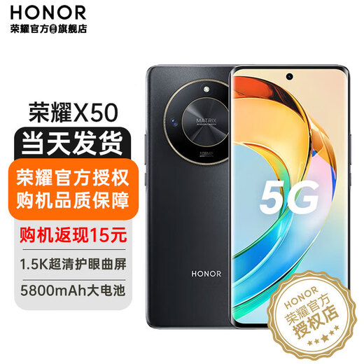 Honor X50 New 5G Mobile Phone Honor Elegant Black 8GB+128GB