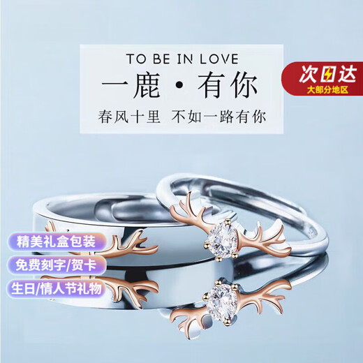 DR Yilu has you platinum couple ring PT950 platinum ring knot proposal Valentine's Day birthday gift for girlfriend All the way with you men's ring