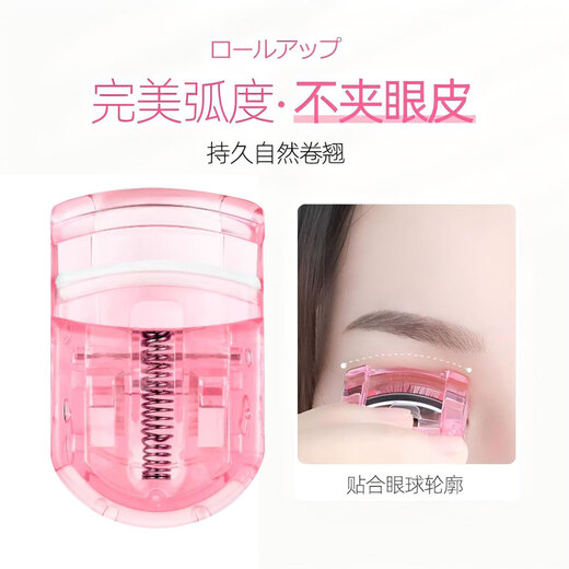 KAI mini eyelash curler, compact and portable, long-lasting curling without pinching (Sakura pink)