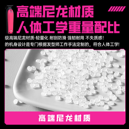 CHERRY BOMB Cherry electric hair clipper gradient special trimming clipper hair salon barber shop special oil head push punk bear oil head carving pink