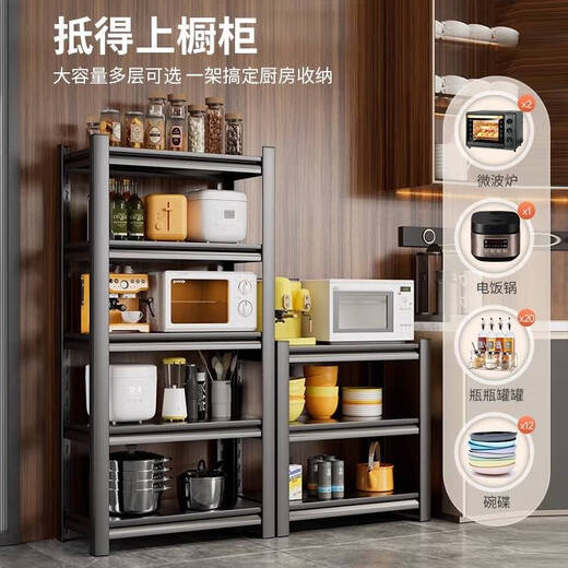
Yonghuan kitchen storage rack floor-mounted multi-layer microwave storage rack oven pot rack storage rack shelf fruit green-five-layer 183cm high 12035cm