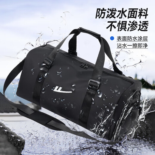 回力健身包男大容量干湿分离手提包行李袋轻便游泳运动短途旅游斜挎包 黑色【干湿分离健身包】