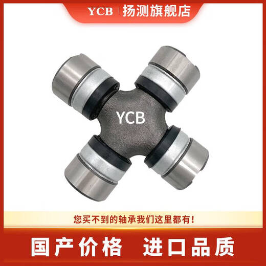 CLCEY universal joint cross bearing 670033X9333X10335X9435X9635X10435X107 35*104 with circlip and one oil nozzle