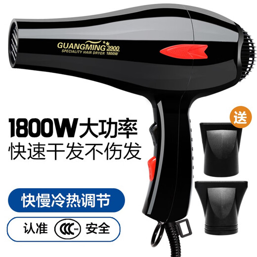 Jingcheng Youxuan Guangming Haartrockner RCT-3900 Haushalt High-Power 1800W Friseursalon Heiße und kalte Luftkonstante Temperatur Haartrockner Guangming 2200W Haartrockner 9928