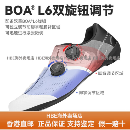 Shimano Shimano Shimano New RC703 Road Bike Bike Selfocing Shoes Bicycle Riding Shoes Boa System RC702 New RC703 White (широкая версия) 44