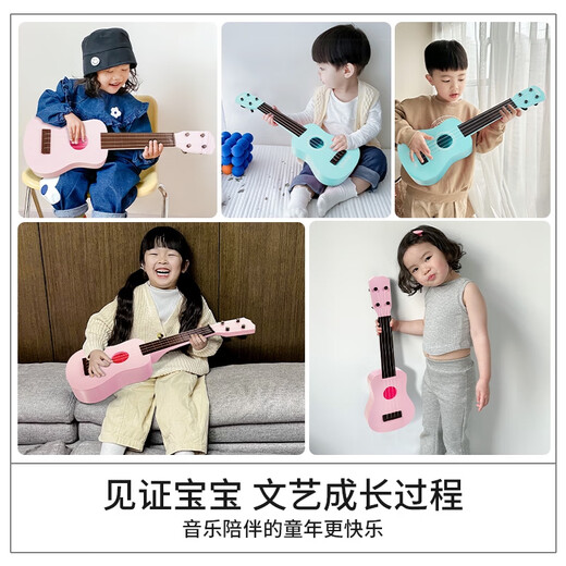 山头林村儿童吉他尤克里里小女孩玩具可弹奏幼儿初学迷你宝宝生日礼物道具 文艺范蜜桃粉送易学教程