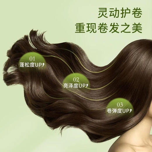 Wuman Official Authentic Wuman Elastin Curl Shaping Moisturizing Lightweight Fluffy Curly Hair Styling Essence Wuman Elastin 300g*1 bottle