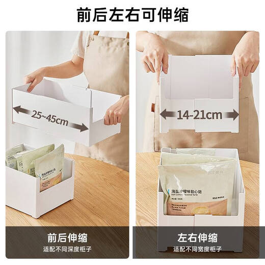 MPPMCK front, rear, left and right retractable storage box desktop storage box cabinet drawer type box storage basket left and right retractable opening XL28x1421x15.2c
