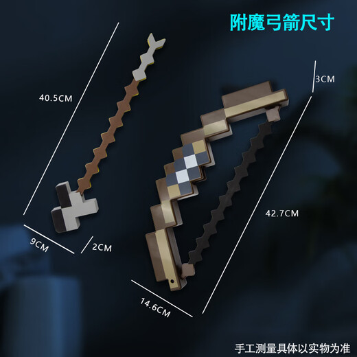 MAILE KID Minecraft bow and arrow game peripheral models children mc toys weapons equipment boys and girls birthday new year gifts