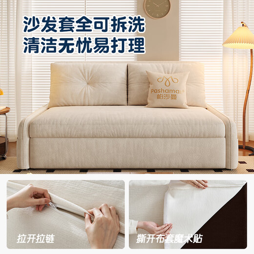 帕沙曼储物沙发床布艺小户型客厅书房可伸缩折叠两用沙发简约现代2769ZF 【储物款】1.42米双人位 猫抓布TY91【豪华版】 乳胶+竹炭海绵