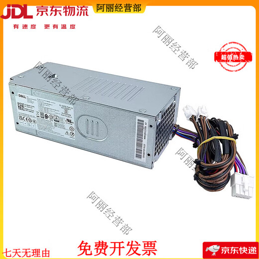 Daiji Yanxuan Dell 12e génération 13e génération Lingyue 3910 3900 3901 3991 3890 70103020 Small Power Alimentation 500W Modèle de base 180W