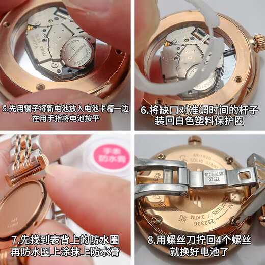 麦克赛尔原装适用阿玛尼手表电池AR-11133 11141 11151 11153 11156 11162 AR-11141专用1粒