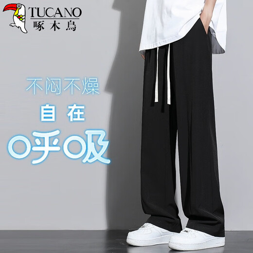 啄木鸟（TUCANO）冰丝休闲裤男士夏季薄款宽松垂感阔腿西裤夏天直筒速干运动长裤子 LT-灰色 【冰丝垂感】 XL 【推荐130-150斤】