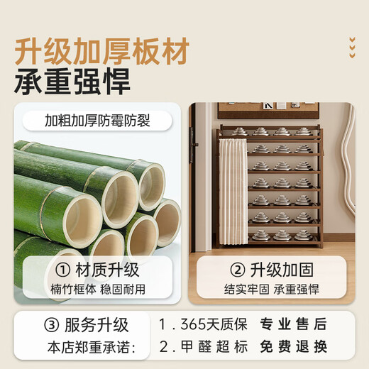 Yishiqi shoe rack multi-layer door simple installation-free household door folding shoe cabinet small entry dust-proof storage rack