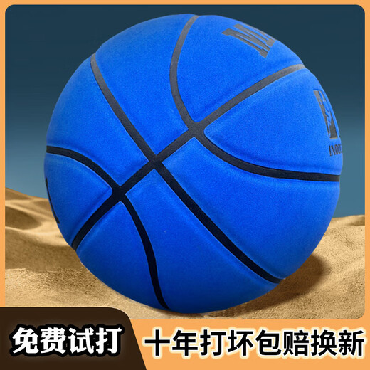 Meerway Basketball Echtes Ledertextur umkippt Nr. 7 Erwachsene Student Anti-Schlupf-Kee-Resistenten Zementboden Ultra-Faser-Innen- und Outdoor Blue Ball M967 Umgestürzt graubrauner Erwachsener [10 Jahre Entschädigung