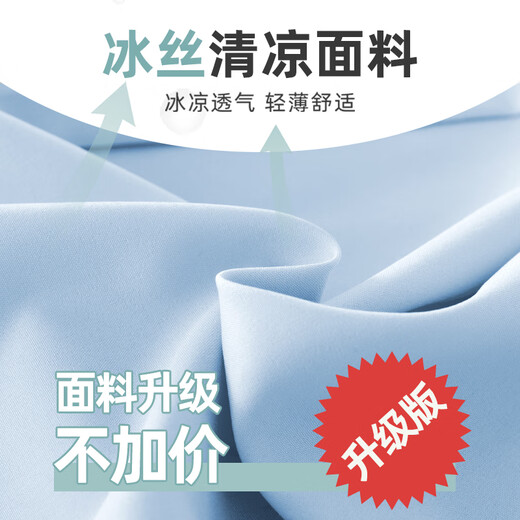 勤度女童夏季裤子薄款女大童冰丝阔腿裤大童工装夏装夏天儿童防蚊裤 15029粉色+9889白色[冰丝款] 160 cm