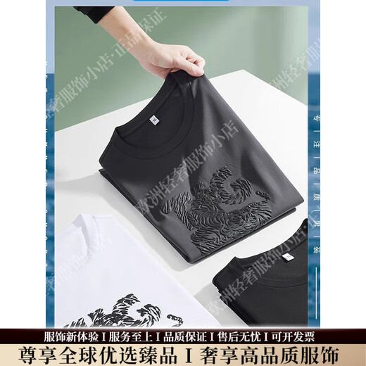 IpentaTRSV品牌男士丝光棉短袖男夏季加大码宽松胖人t恤薄款透气上衣 5012咖色 【丝光棉】 2XL