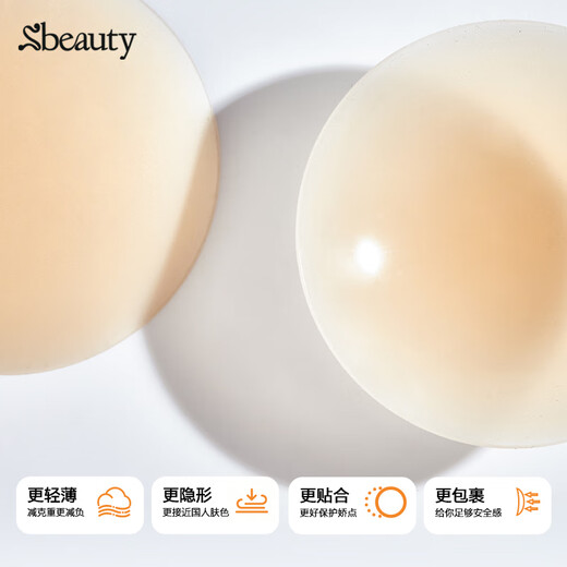 
SBEAUTY Aloe Vera Glue Invisible Silicone Chest Patch for Women's Summer Stainless Anti-sweat Anti-fall Anti-convex Point Milk Patch for 1 pair 8*8cm