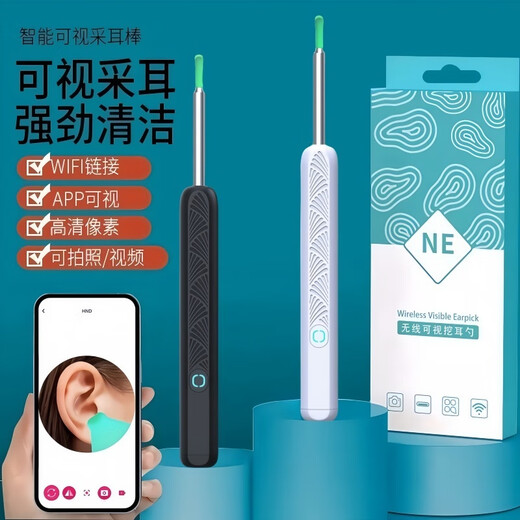 米家生态链品牌可视挖耳勺洁耳器无线连接手机内窥镜神器发光掏耳勺宝宝老人通用 黑色sss级【无线可视/拒绝盲掏】采耳新体验 3890W像素-升级款【掏耳神器套装】