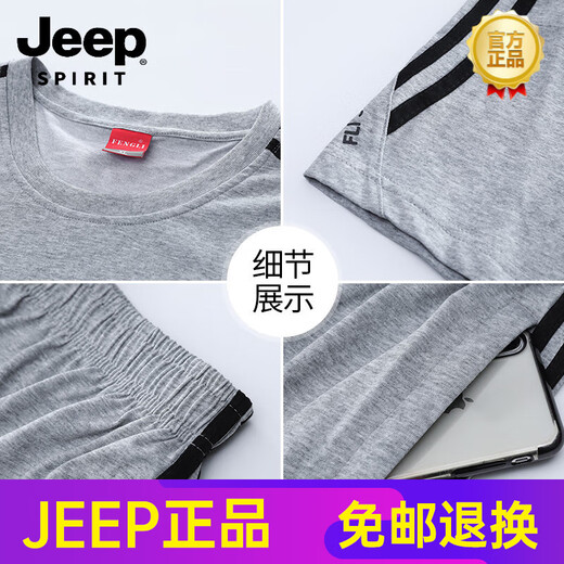 Jeep Spirit Dad Летняя футболка мужской спортивный костюм с короткими рукавами с короткими рукавами с двумя частями отца среднего и пожилого возраста 2025 Новый большой размер 9922 Royal Blue (футболка + шорты) L (подходит для 100-120 Jin [Jin равняется 0,5 кг])