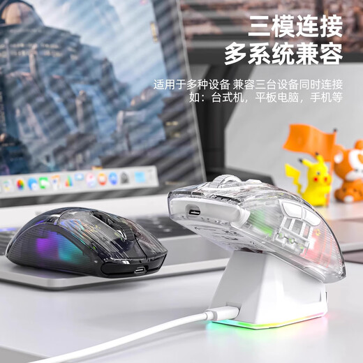 Attack Shark/Attack Shark X2 Bluetooth wireless mouse three-mode fully transparent E-sports game big hand wired and wireless dual-use RGB lighting effect csgo chicken lol fearless contract Attack Shark X2 white transparent