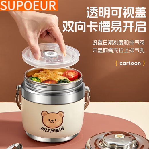 SUPOR's ultra-long insulated lunch box, which office workers carry with them in winter, 24-hour lunch box 304 Doudou Xiongqingti Green 1.2L+ Doudou Xiongqing