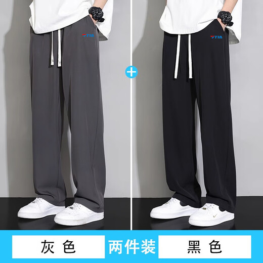 奢斐乐官方旗舰店男士休闲运动裤2025夏季新款男裤宽松直筒裤速干冰丝裤 黑色 【夏季薄款】 S