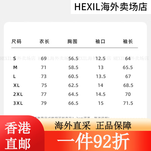 美津浓单层冲锋衣男女外套春秋季户外风衣夹克2025新款防风防水登 枫叶棕(男女同款) S