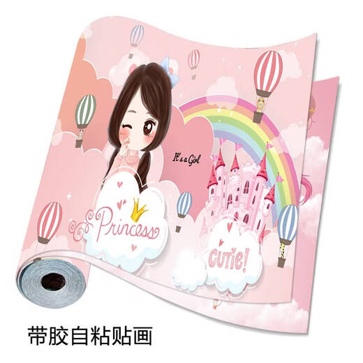 咏幻儿童房装饰画卧室背景墙自粘壁纸公主画壁画墙纸女孩房间贴纸 紫色 1047 小
