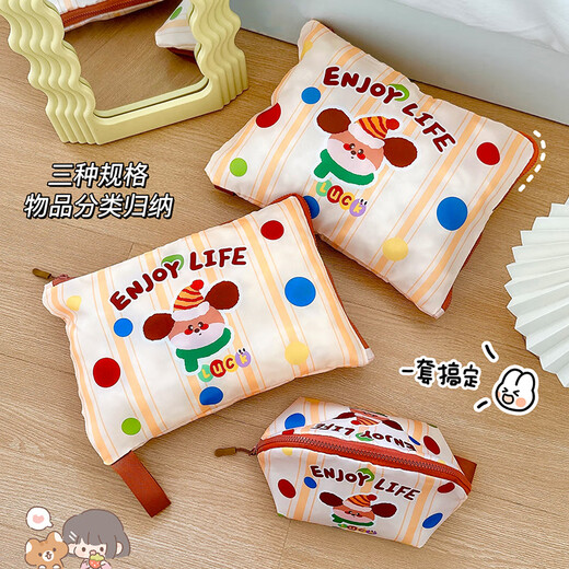 Fan Ye’s travel clothing storage bag 3-piece set for business trip portable travel artifact trunk packaging and sorting bag